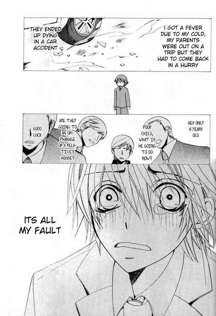 Page 4 Chapter 4 Junjou Minimum
