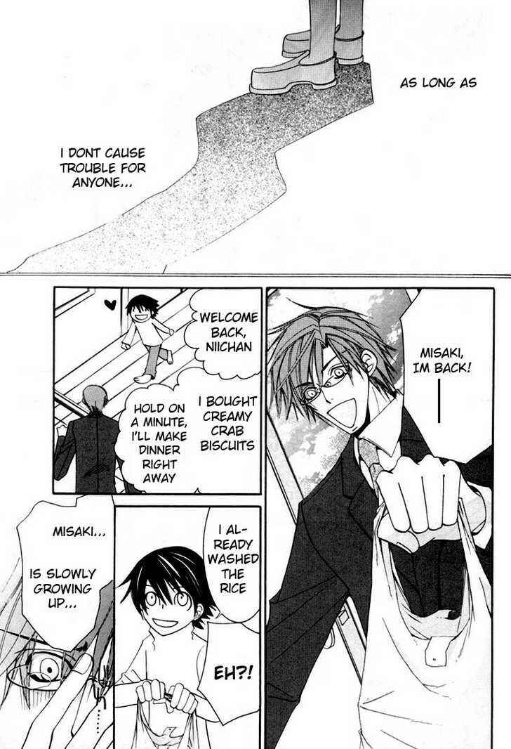 Page 6 Chapter 4 Junjou Minimum
