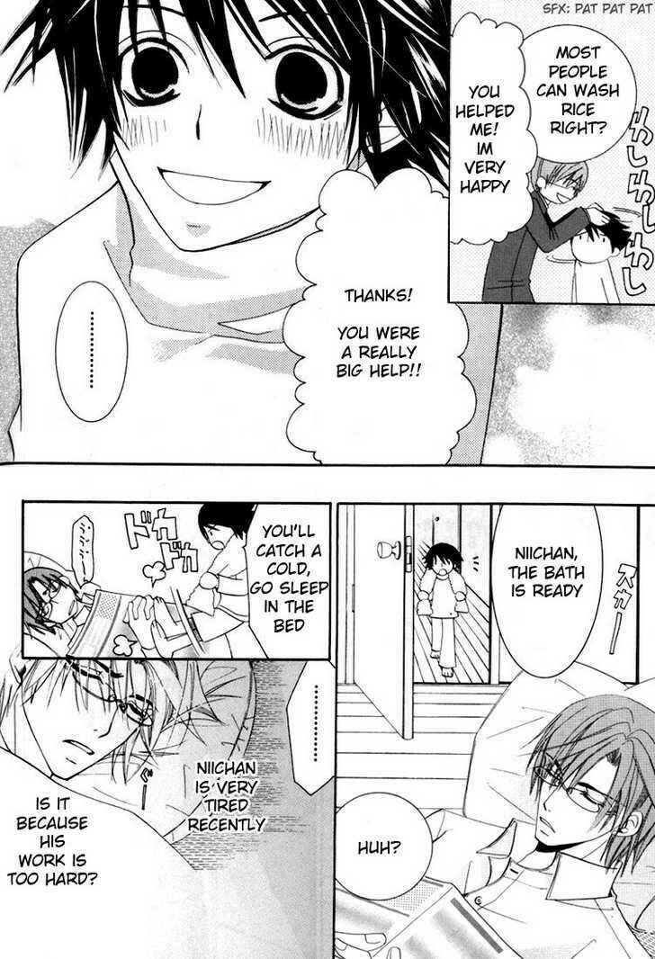Page 7 Chapter 4 Junjou Minimum