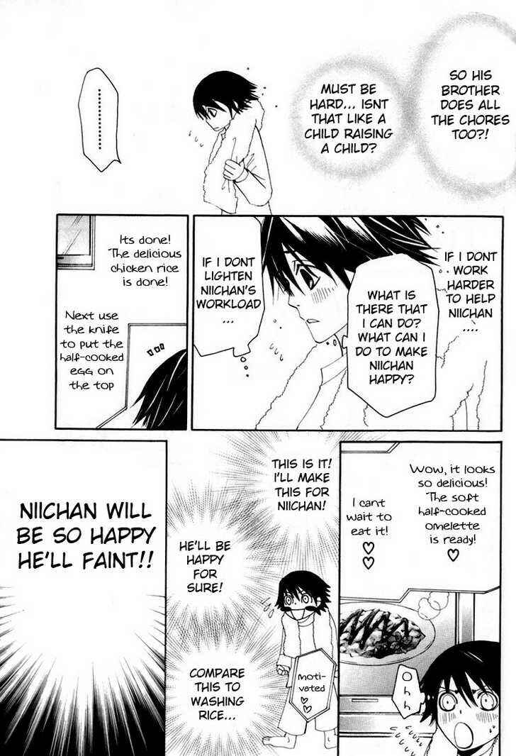 Page 8 Chapter 4 Junjou Minimum
