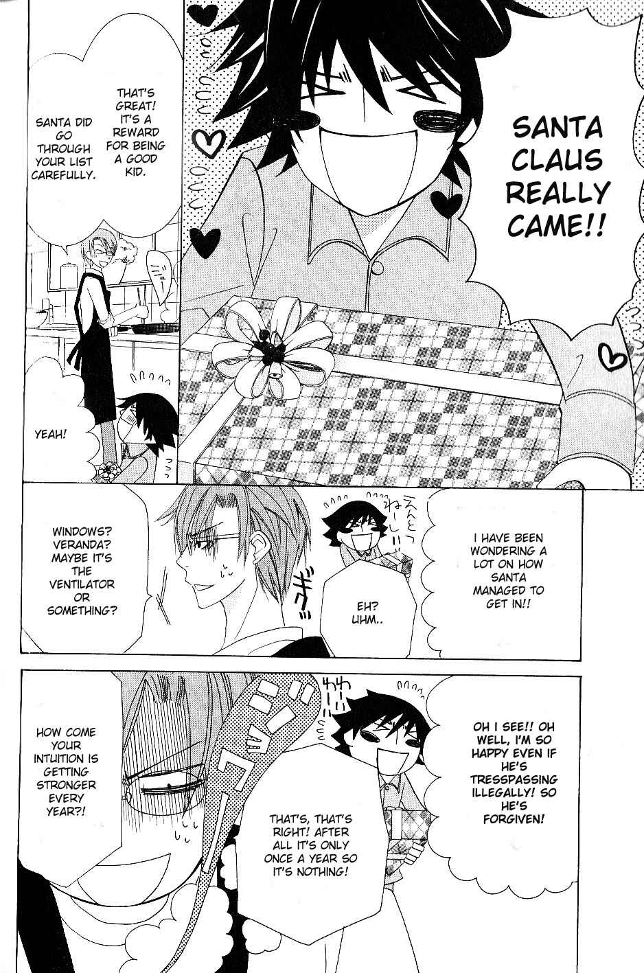 Page 11 Chapter 6 Junjou Minimum