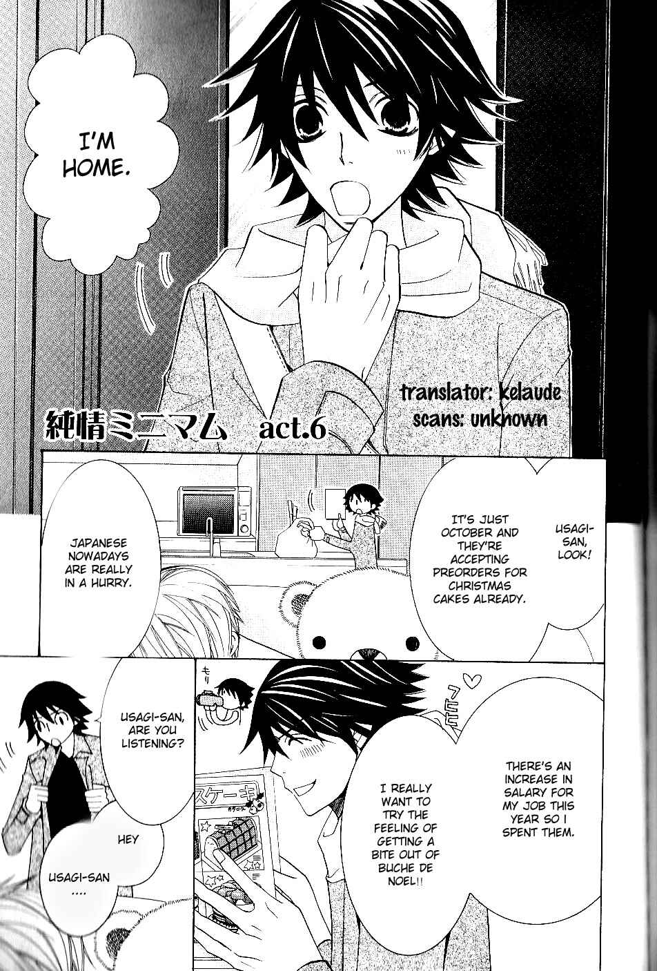Page 2 Chapter 6 Junjou Minimum