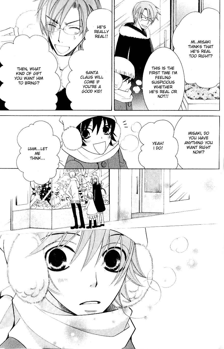 Page 6 Chapter 6 Junjou Minimum