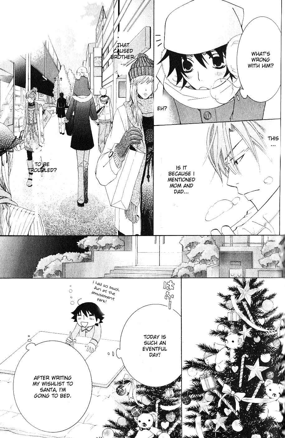 Page 8 Chapter 6 Junjou Minimum