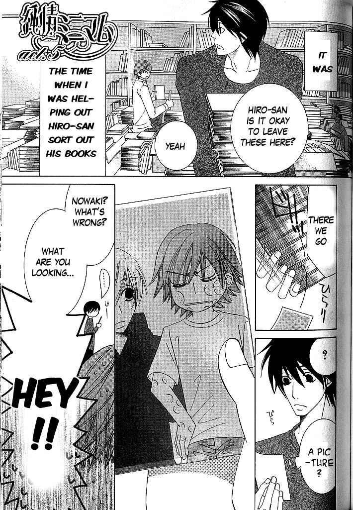 Page 1 Chapter 5 Junjou Minimum