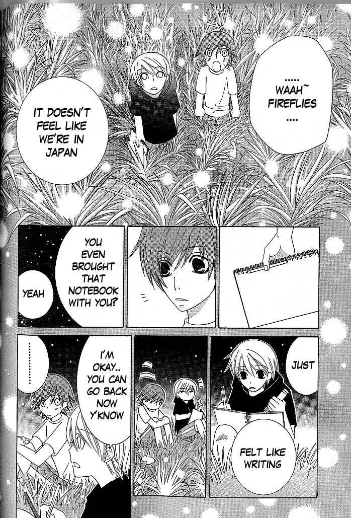 Page 12 Chapter 5 Junjou Minimum