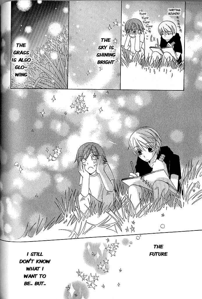 Page 16 Chapter 5 Junjou Minimum