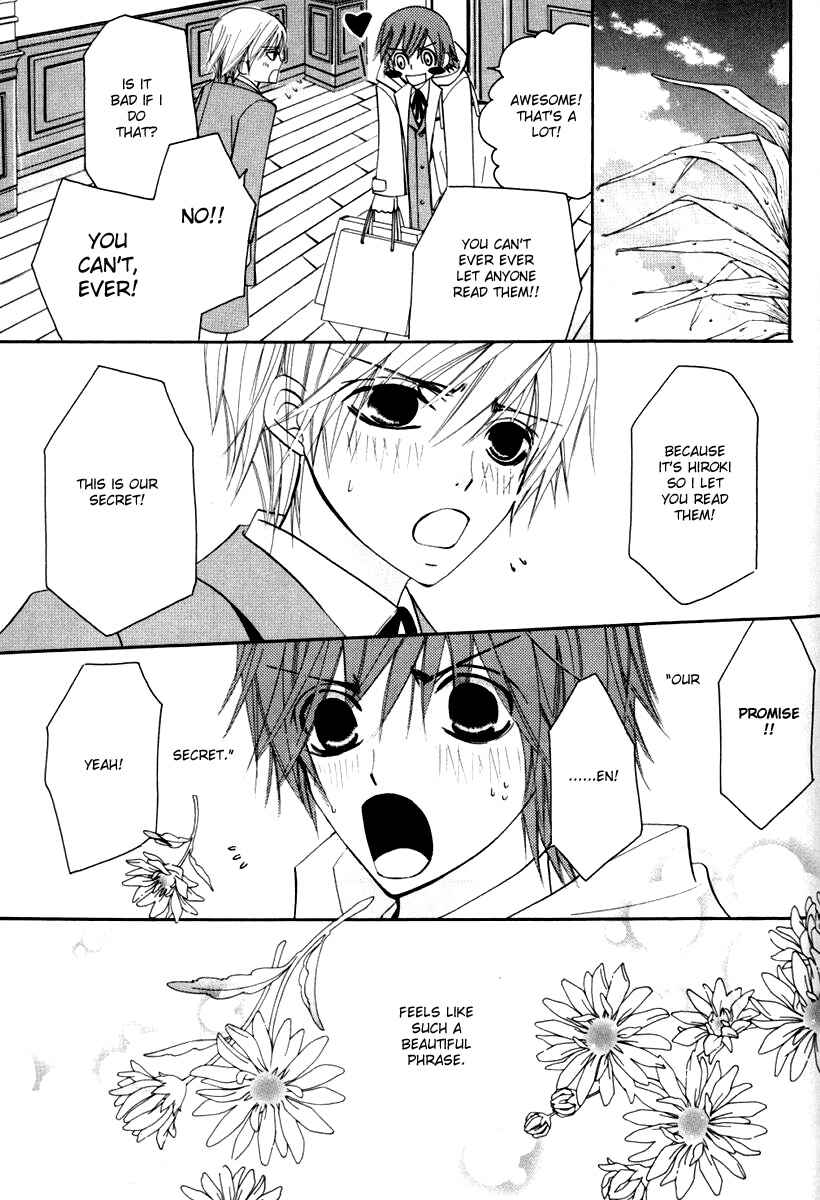 Page 12 Chapter 3 Junjou Minimum