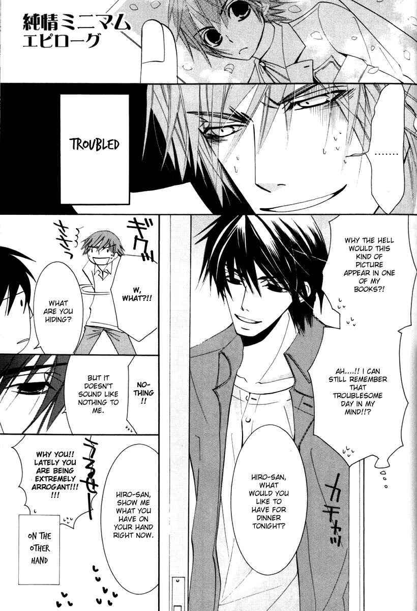 Page 16 Chapter 3 Junjou Minimum