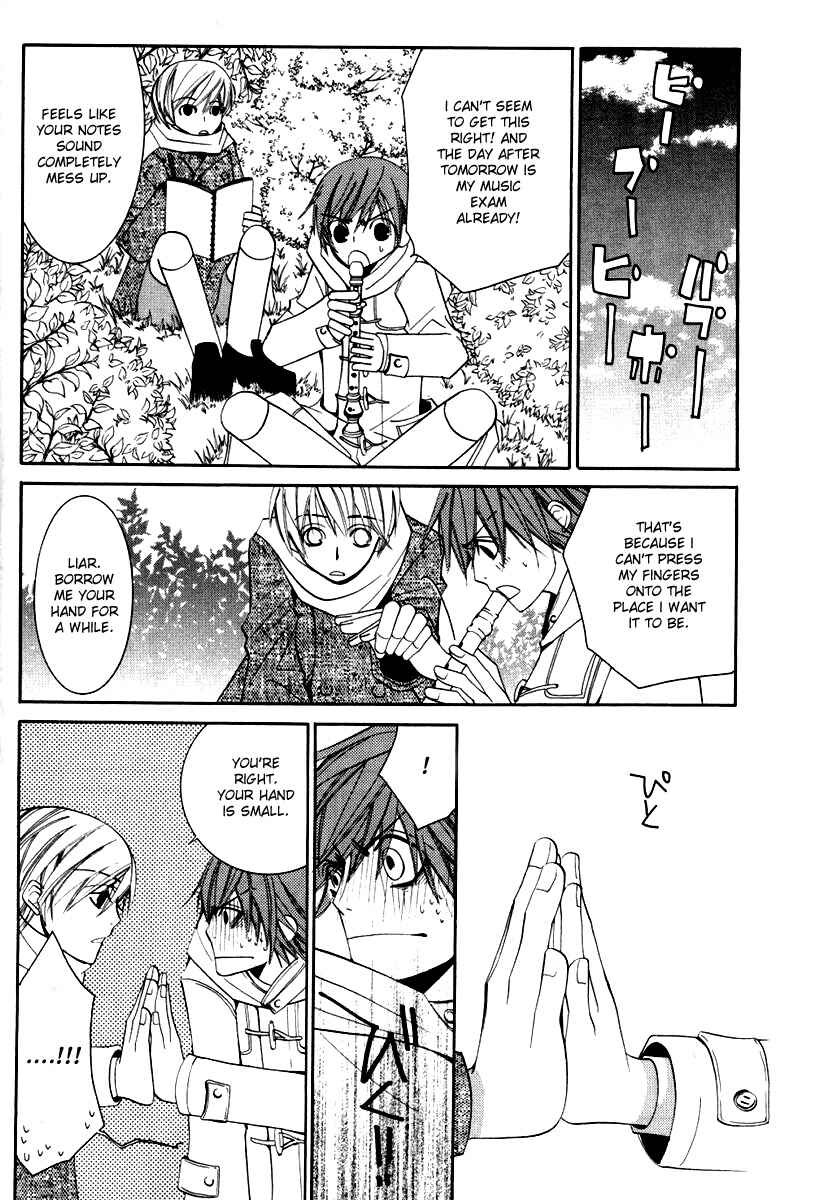 Page 3 Chapter 3 Junjou Minimum