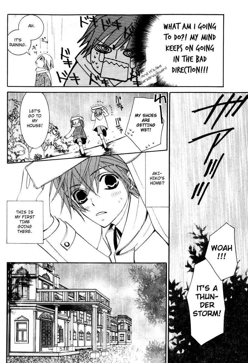 Page 5 Chapter 3 Junjou Minimum