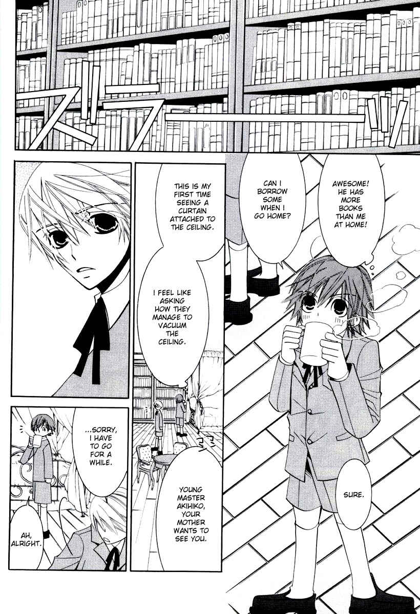 Page 7 Chapter 3 Junjou Minimum