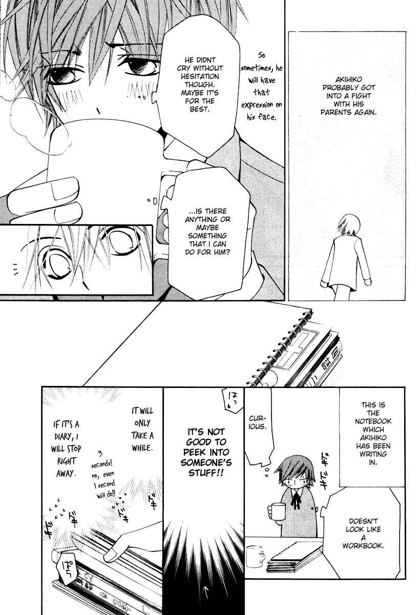 Page 8 Chapter 3 Junjou Minimum
