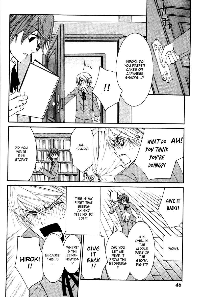 Page 9 Chapter 3 Junjou Minimum