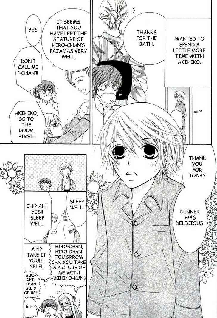 Page 11 Chapter 2 Junjou Minimum