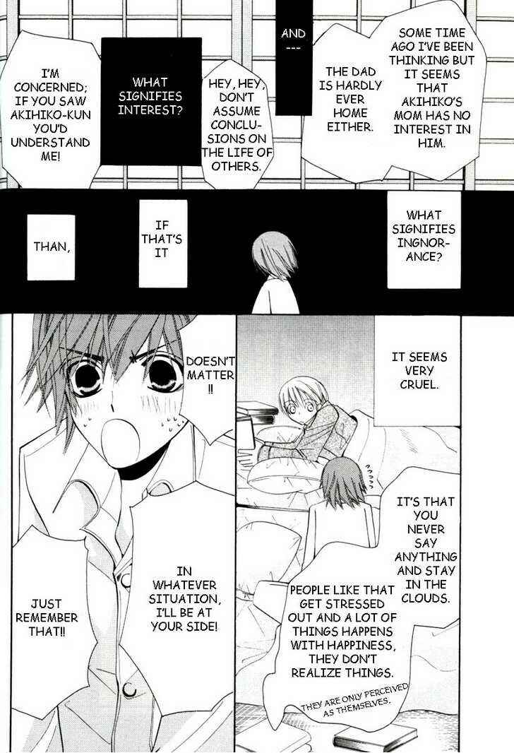 Page 14 Chapter 2 Junjou Minimum