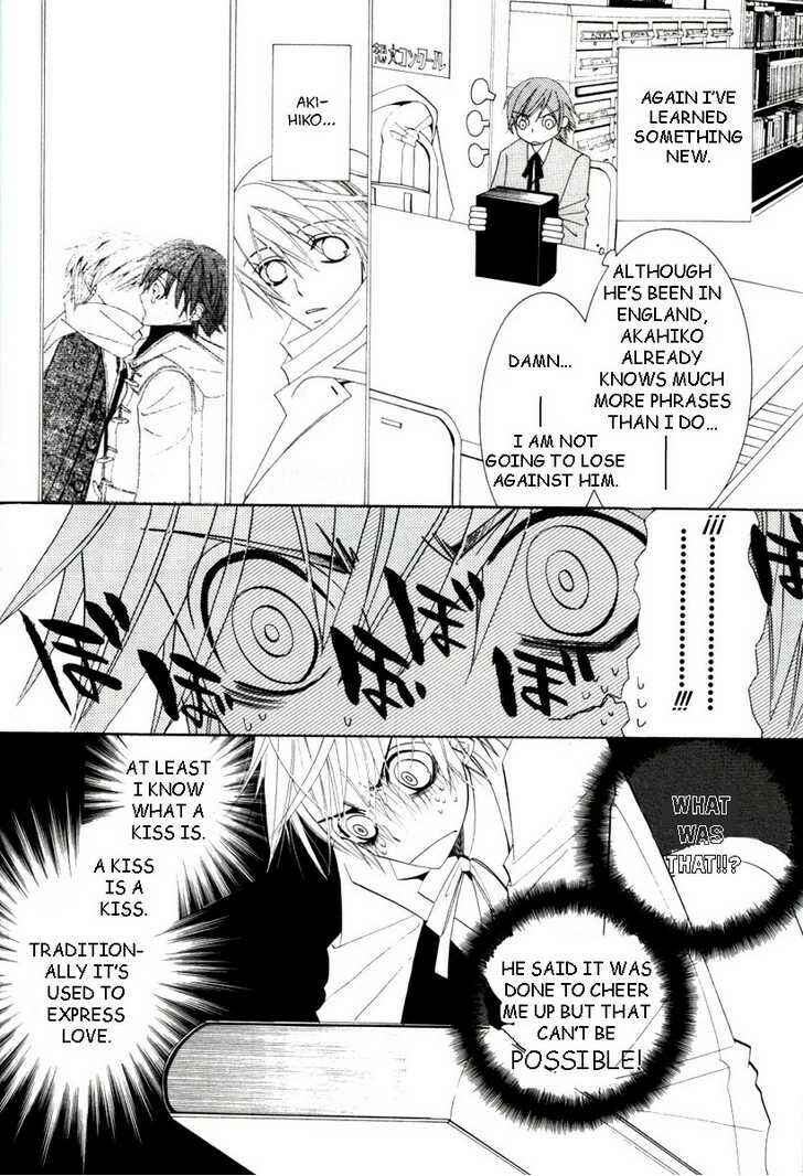 Page 2 Chapter 2 Junjou Minimum