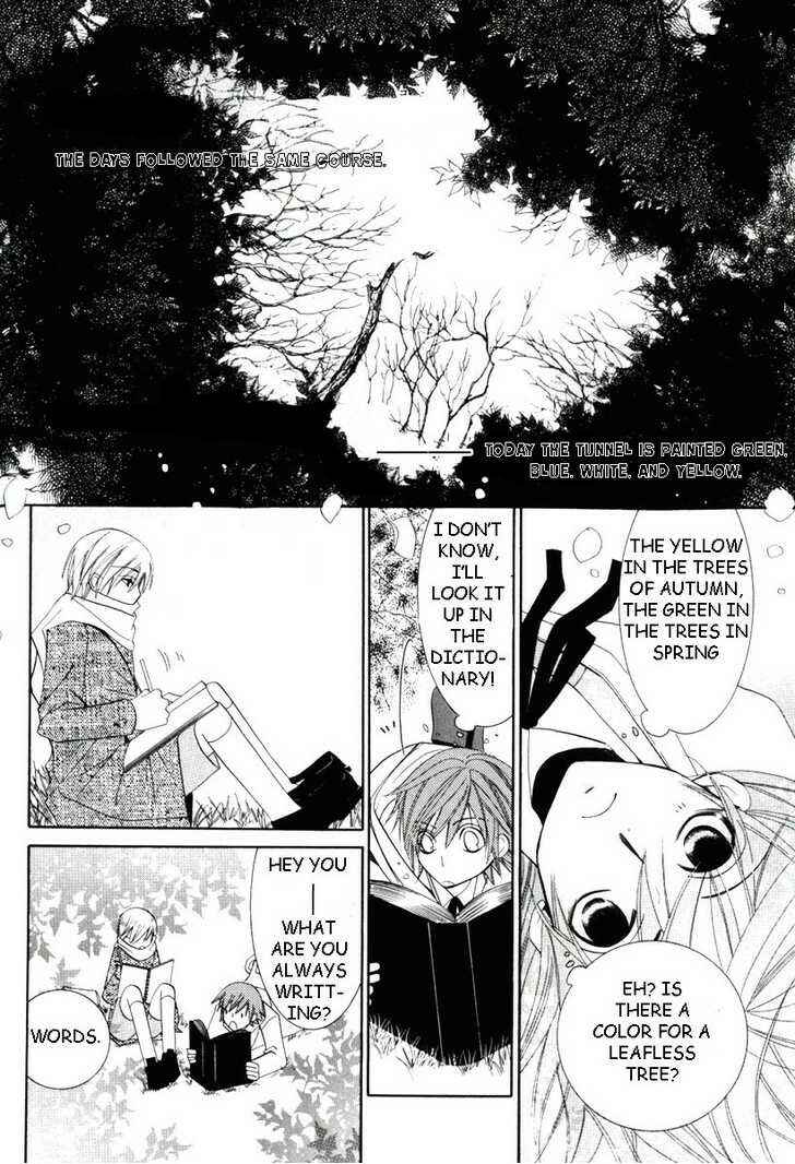 Page 4 Chapter 2 Junjou Minimum