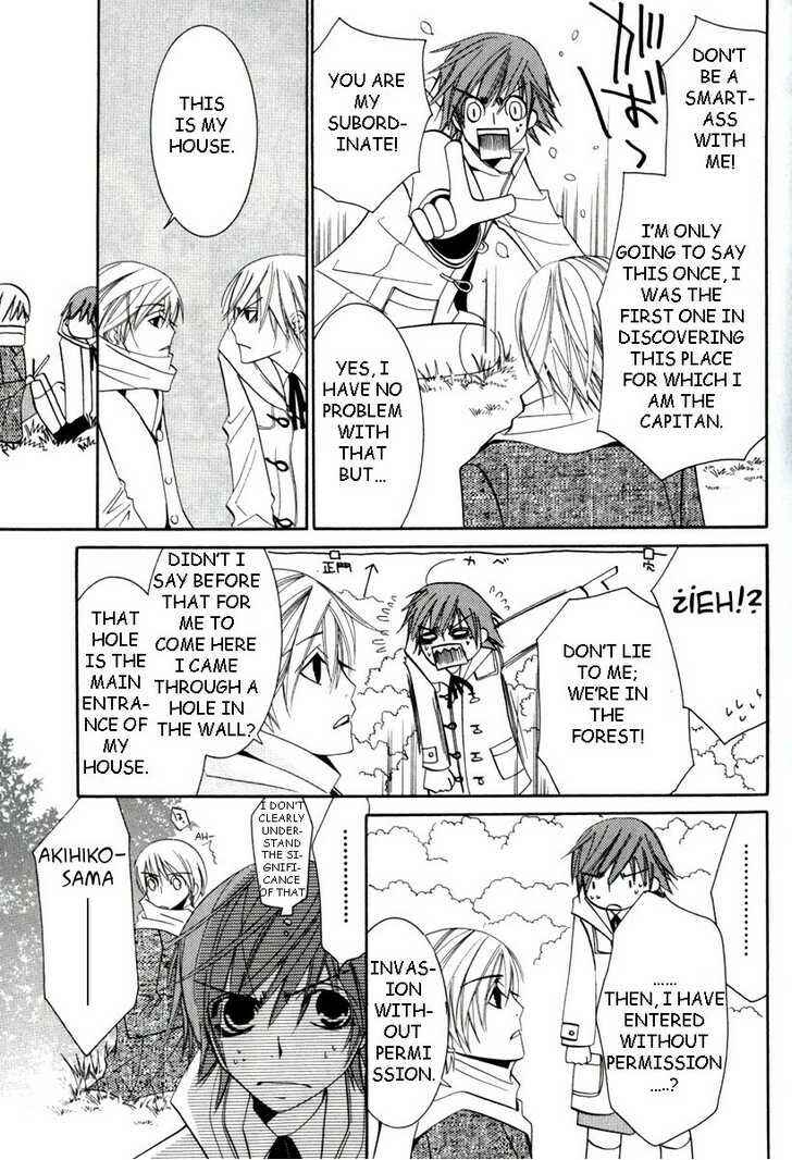 Page 5 Chapter 2 Junjou Minimum