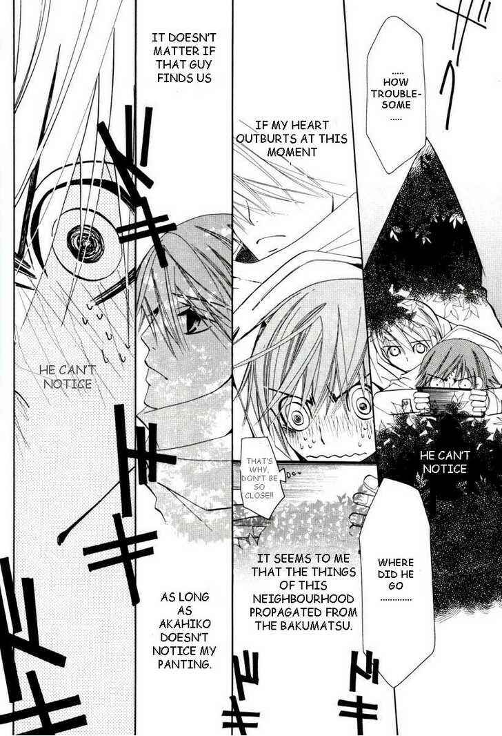 Page 8 Chapter 2 Junjou Minimum