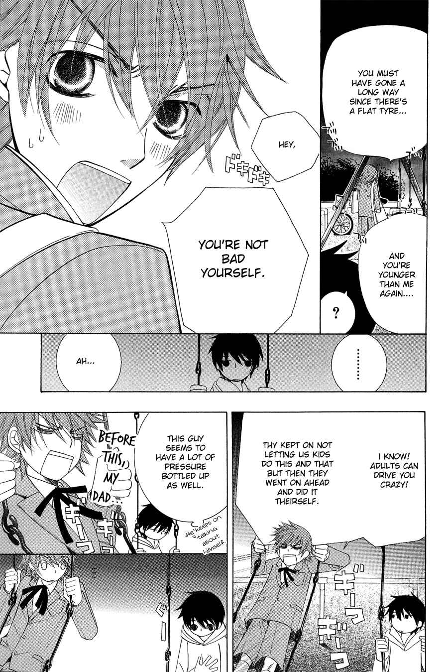 Page 15 Chapter 7 Junjou Minimum