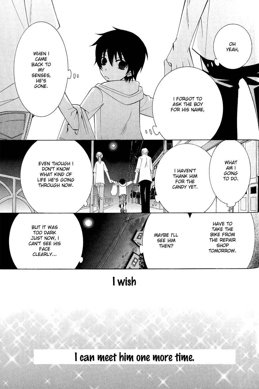 Page 19 Chapter 7 Junjou Minimum