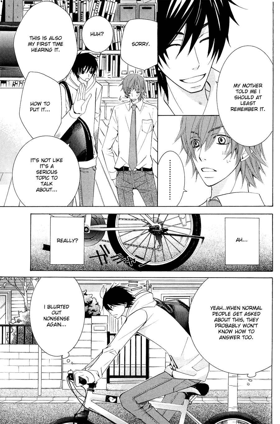 Page 5 Chapter 7 Junjou Minimum