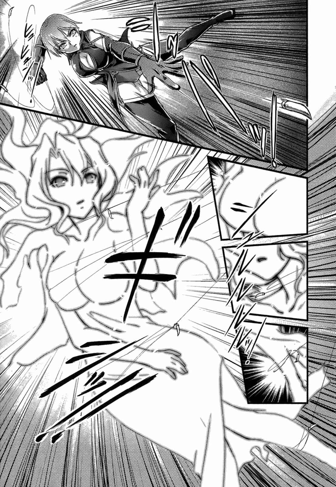Page 28 Chapter 10 Rose × Marie