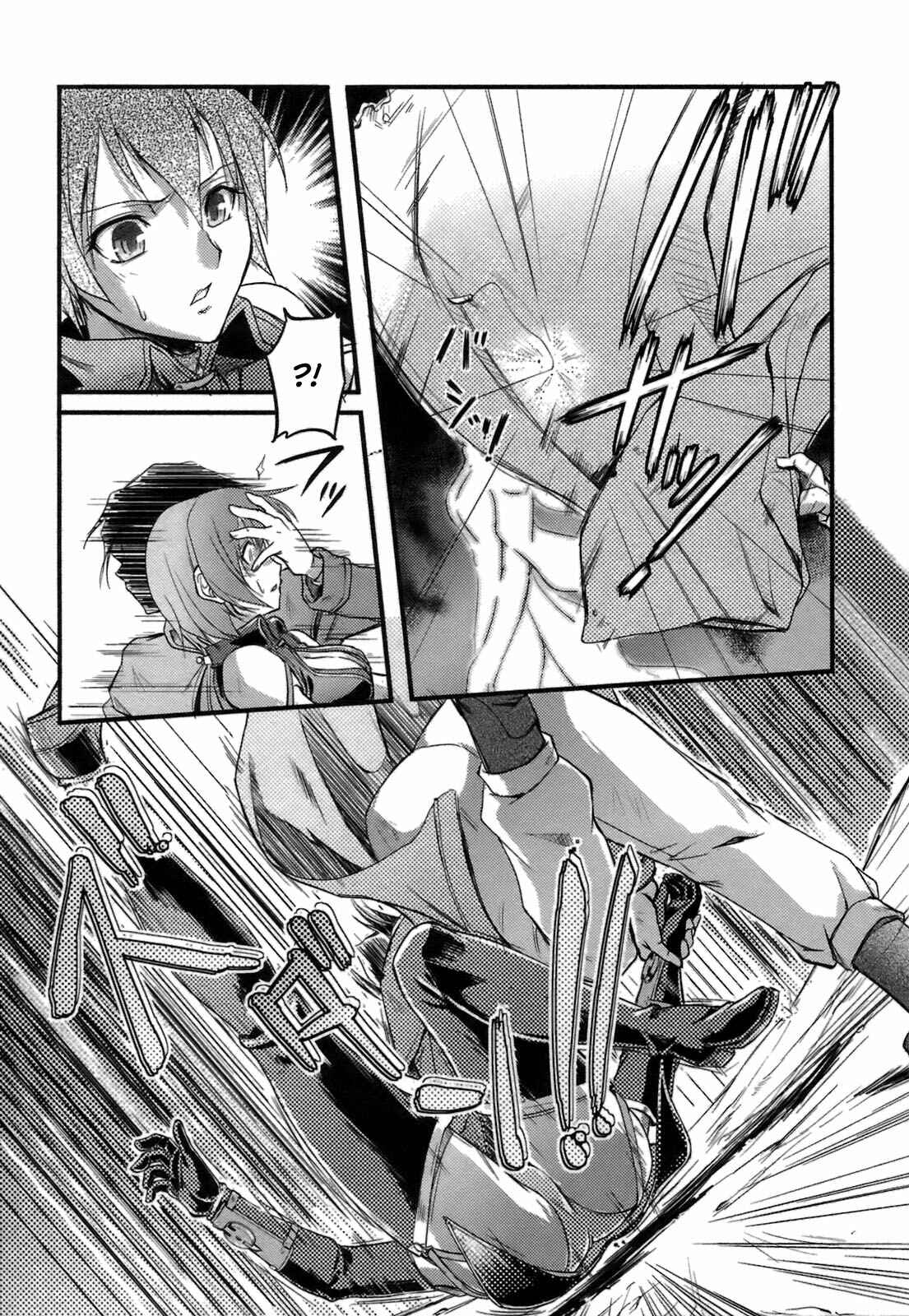 Page 32 Chapter 10 Rose × Marie
