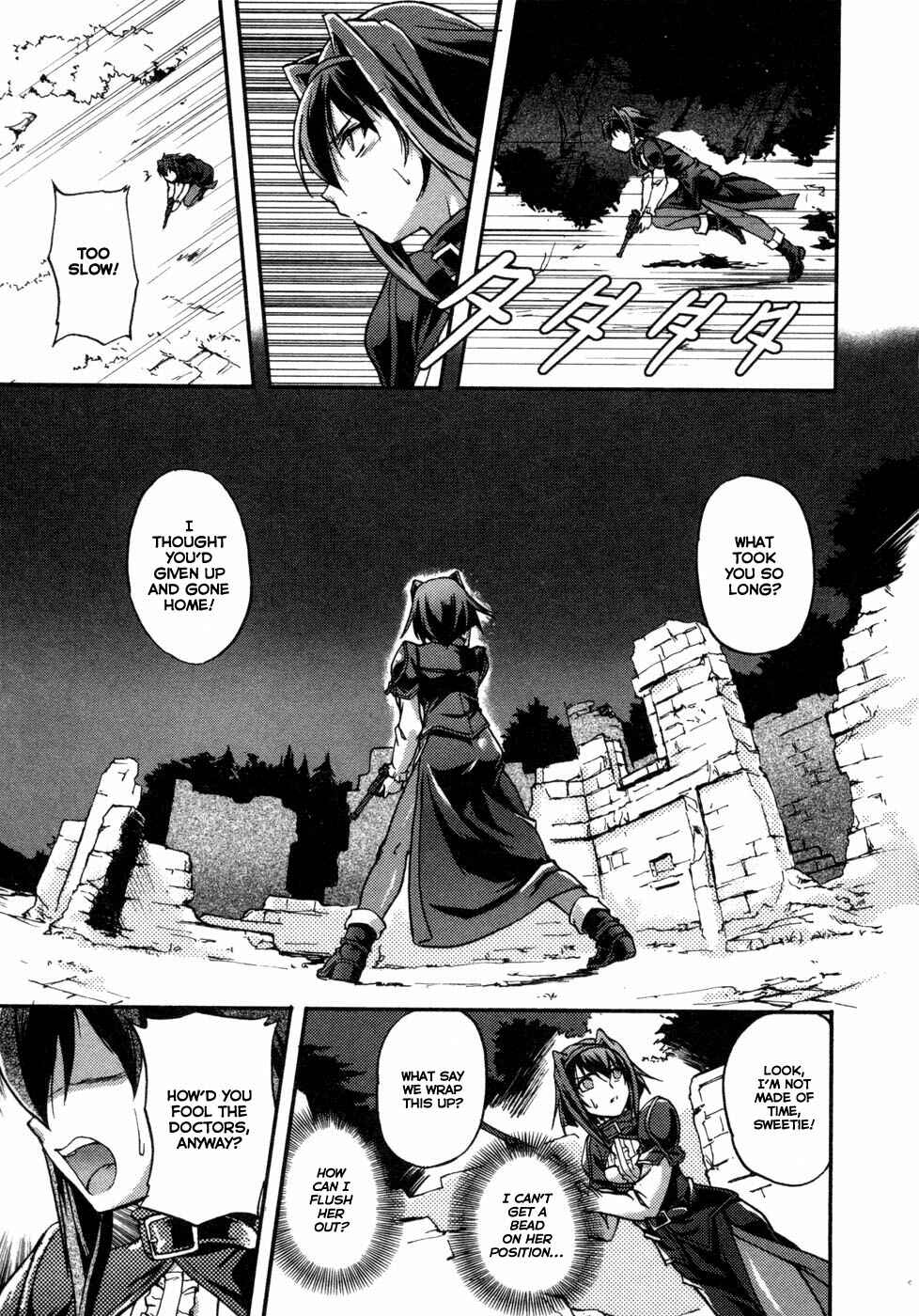 Page 43 Chapter 0 Rose × Marie