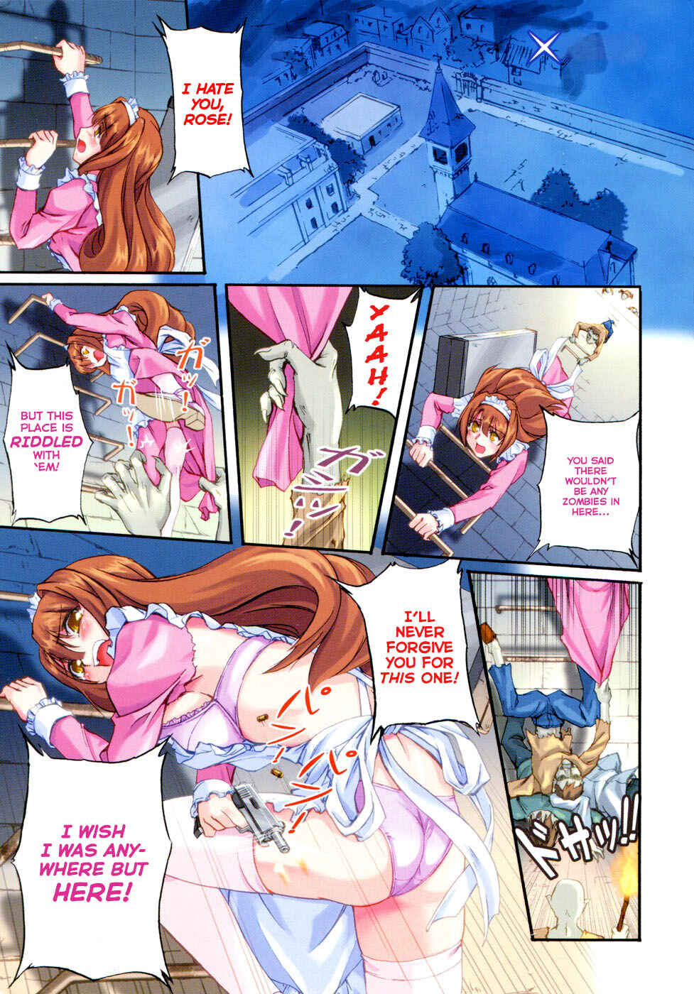 Page 5 Chapter 0 Rose × Marie