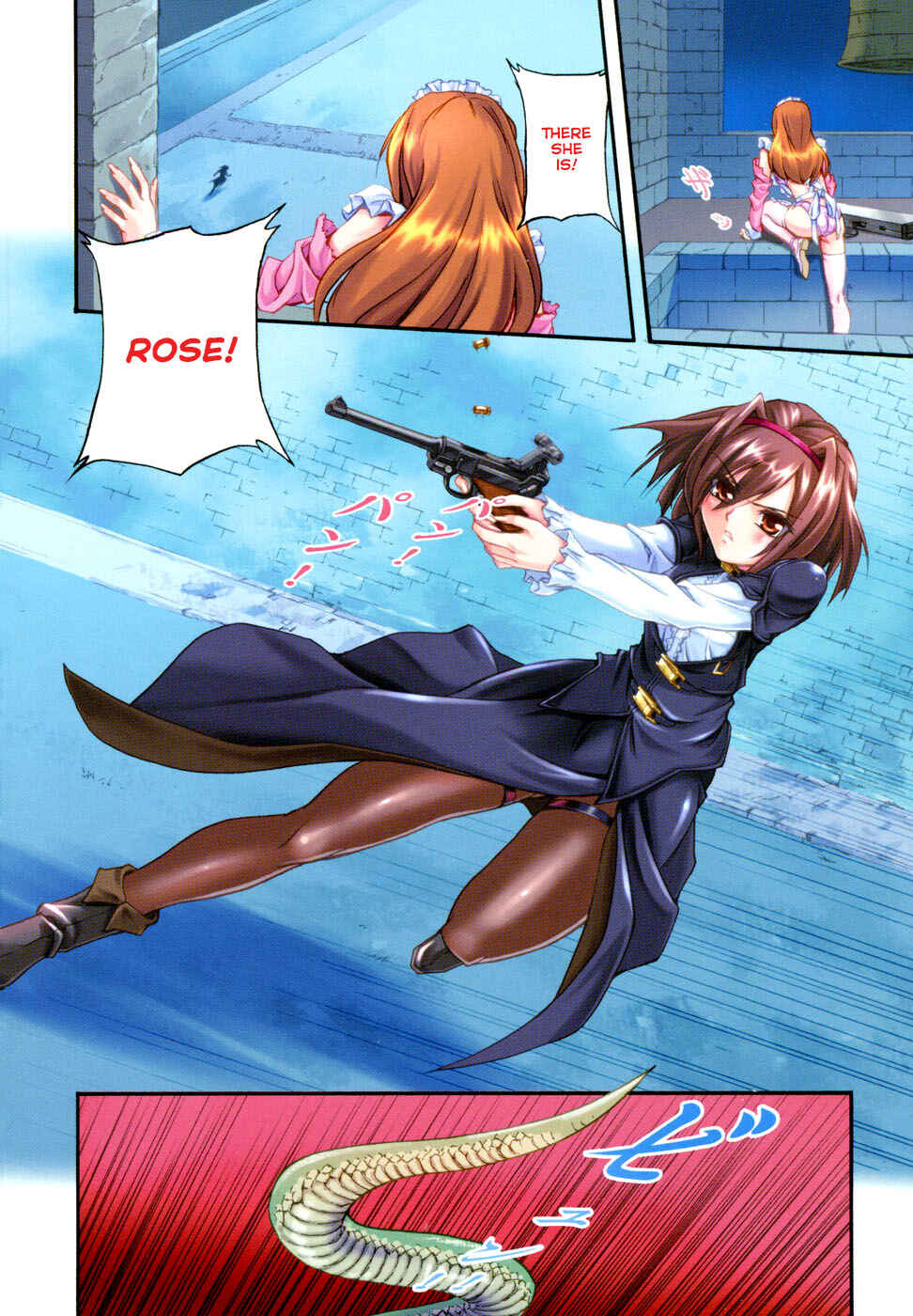Page 6 Chapter 0 Rose × Marie