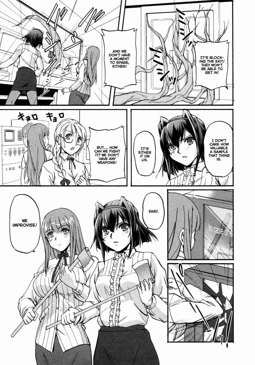 Page 23 Chapter 3 Rose × Marie