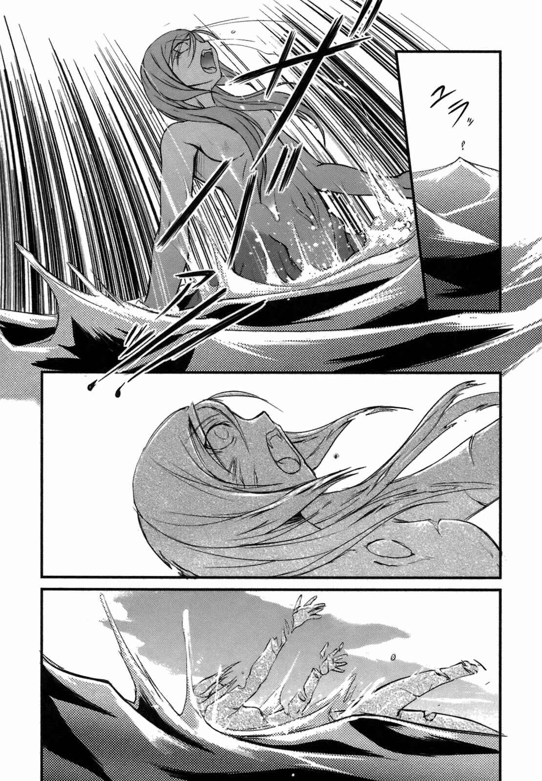 Page 25 Chapter 8 Rose × Marie