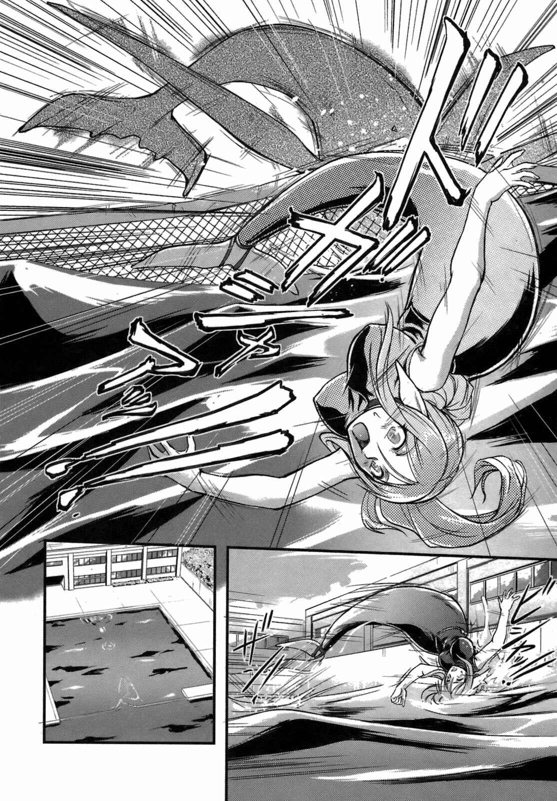 Page 9 Chapter 8 Rose × Marie