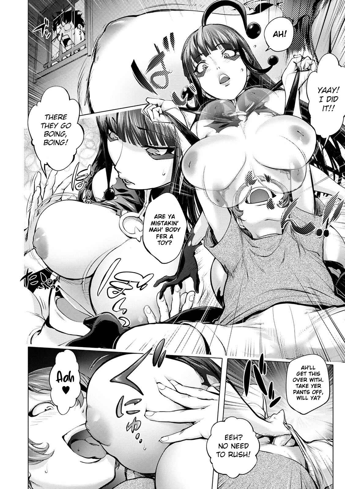 Page 5 Chapter 8 Suki O Misetara Hamerarete