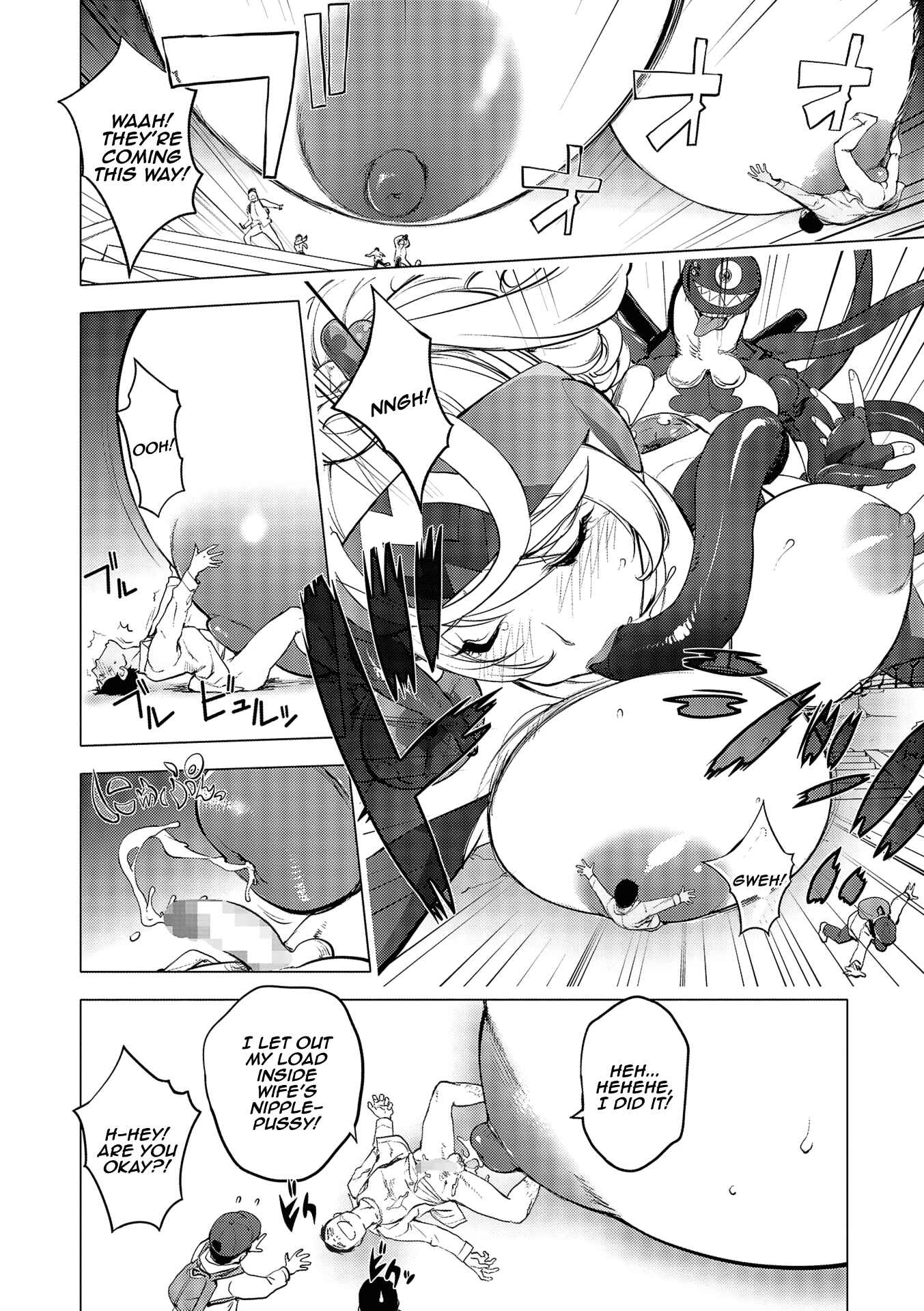 Page 13 Chapter 9 Suki O Misetara Hamerarete