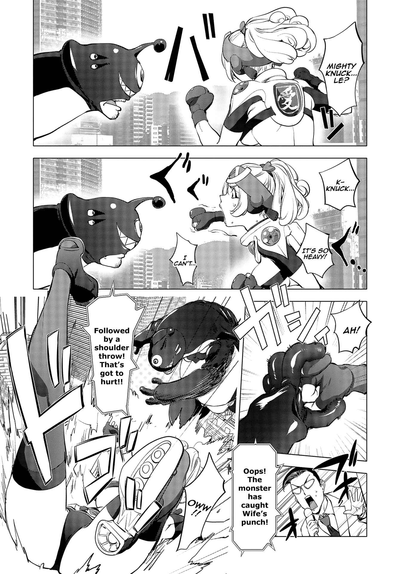 Page 4 Chapter 9 Suki O Misetara Hamerarete