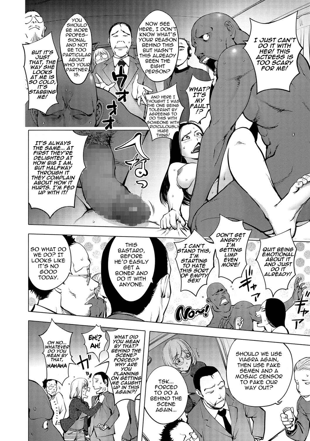 Page 4 Chapter 4 Suki O Misetara Hamerarete