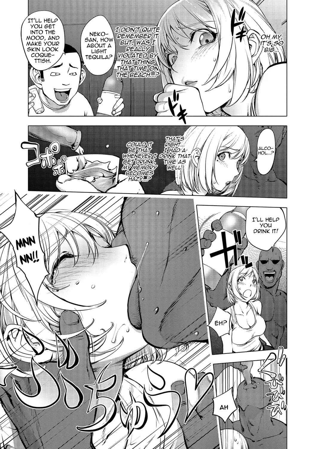 Page 7 Chapter 4 Suki O Misetara Hamerarete