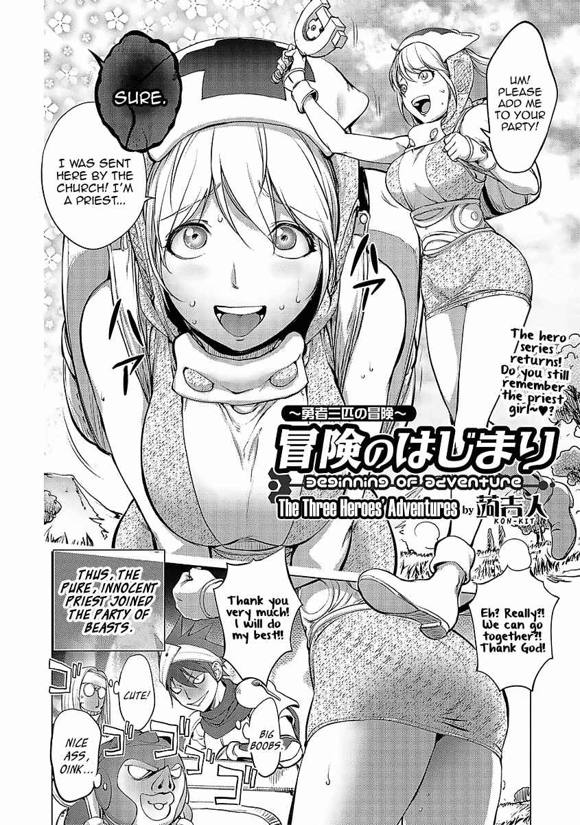 Page 2 Chapter 10 Suki O Misetara Hamerarete