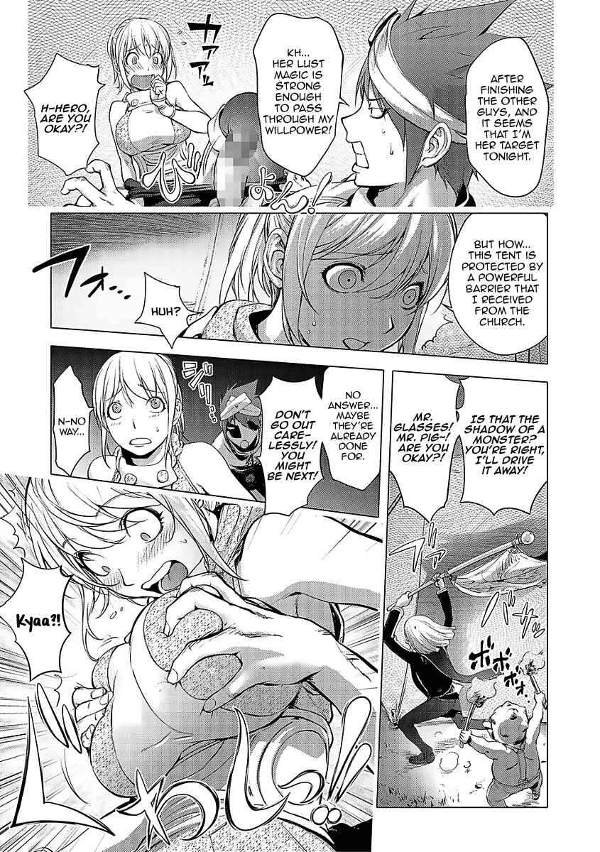 Page 7 Chapter 10 Suki O Misetara Hamerarete