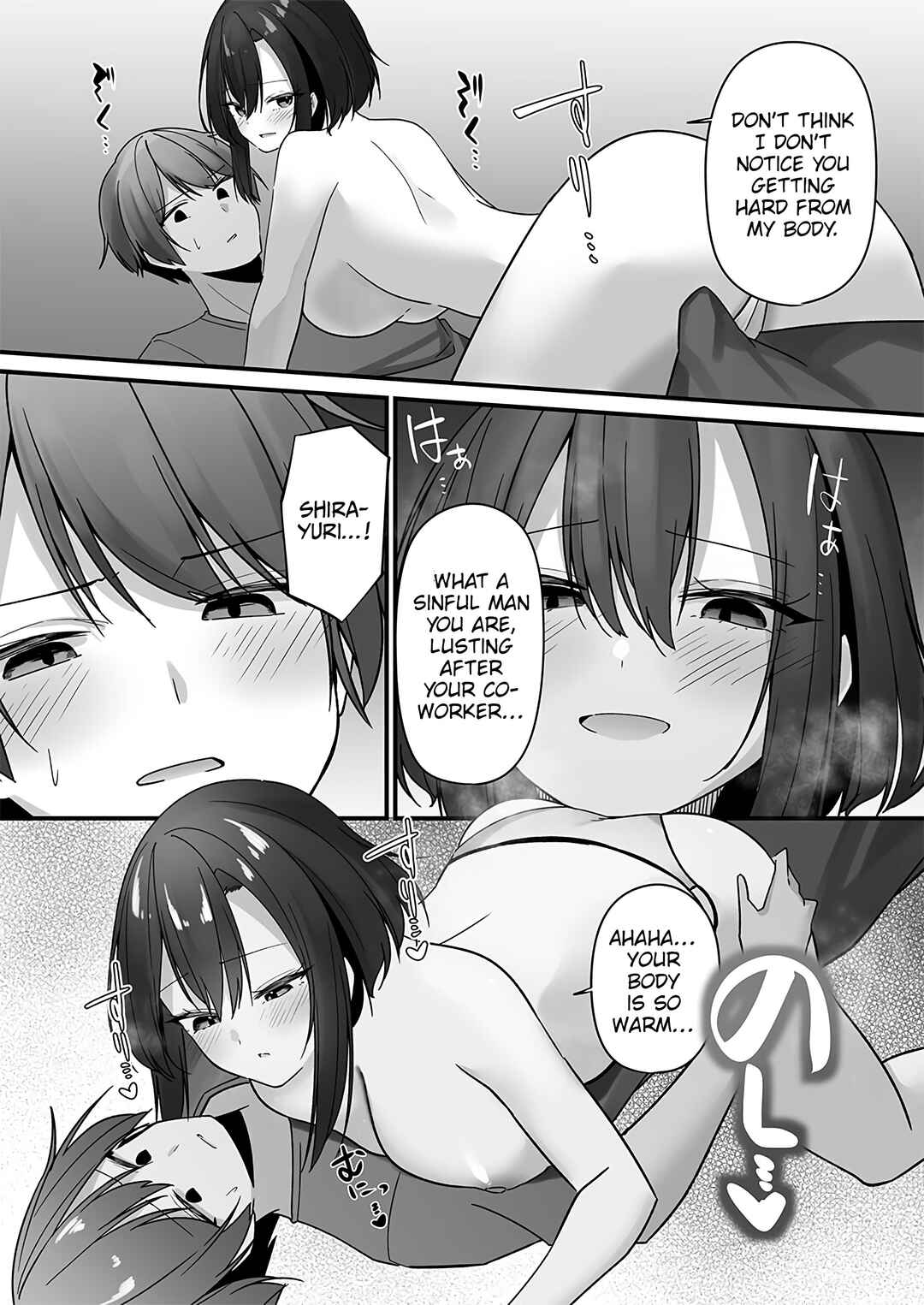 Page 21 Chapter 3 Yandere Kankin Seikatsu wa Igaito Tengoku desu