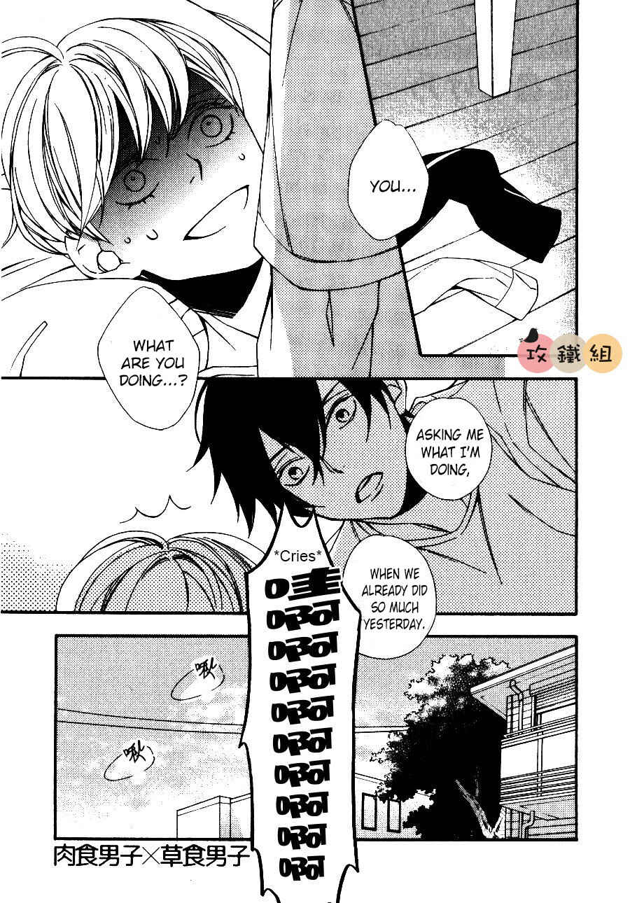 Page 1 Chapter 4 Nikushoku Danshi to Soshoku Danshi