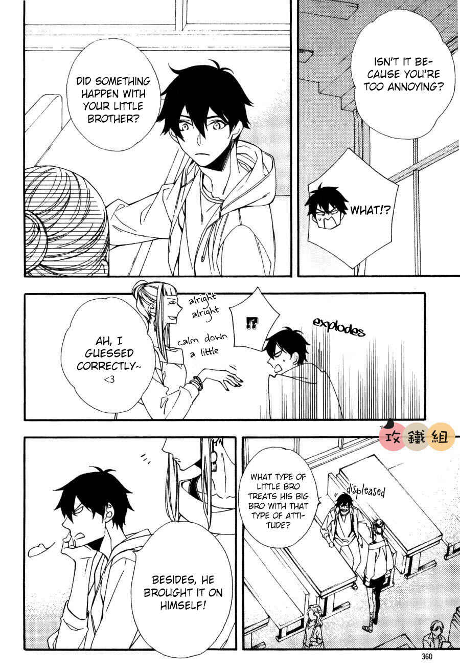 Page 12 Chapter 4 Nikushoku Danshi to Soshoku Danshi