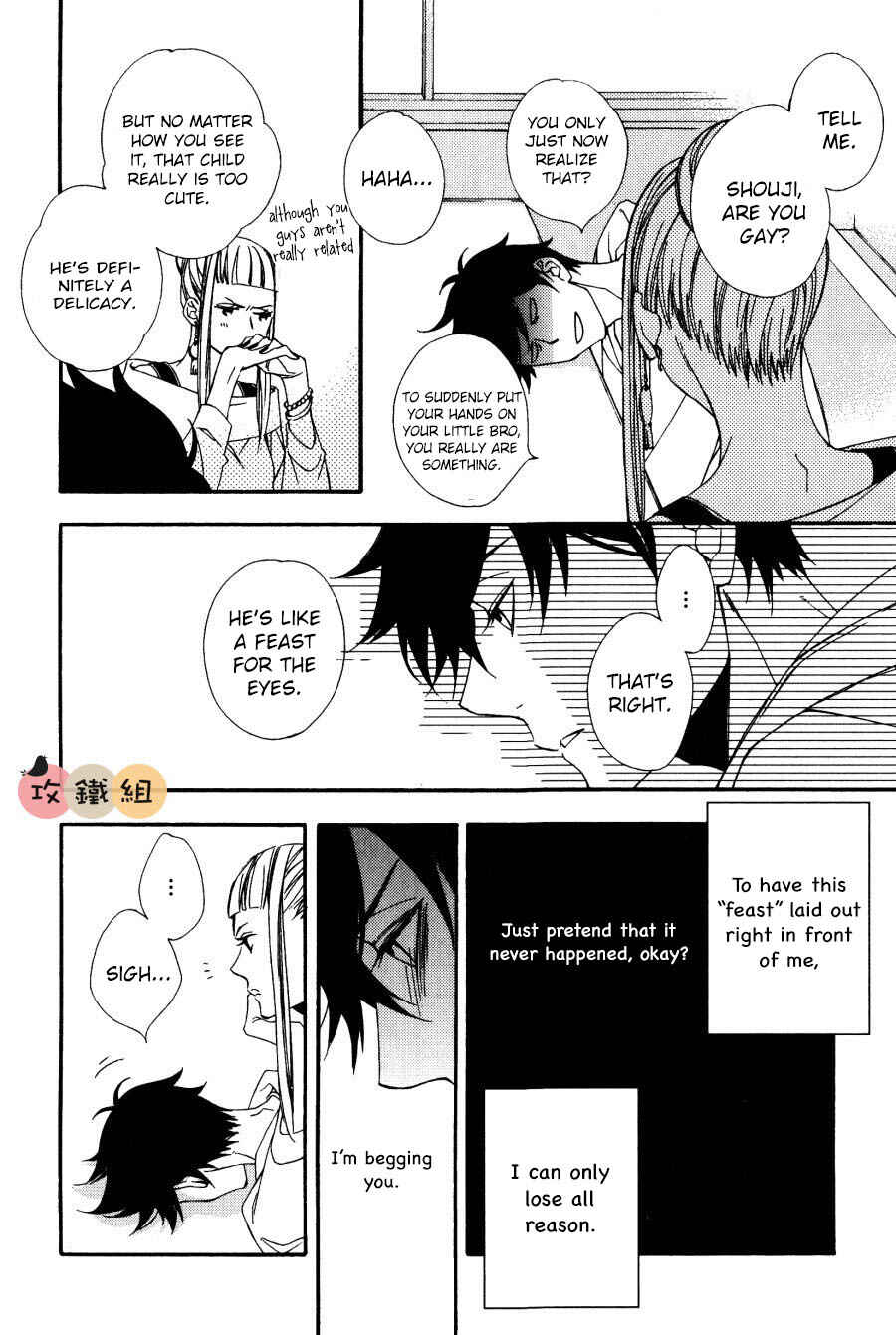 Page 14 Chapter 4 Nikushoku Danshi to Soshoku Danshi