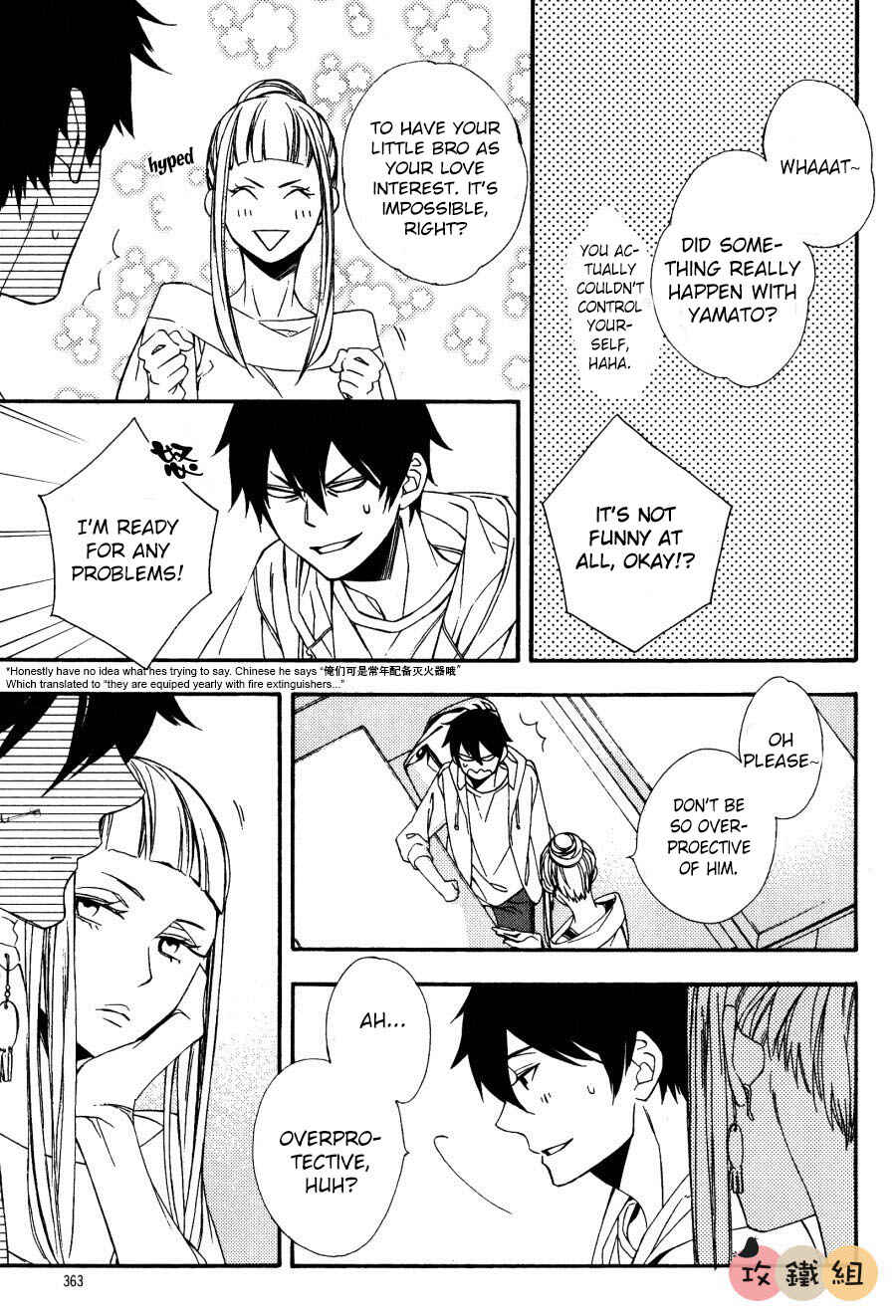 Page 15 Chapter 4 Nikushoku Danshi to Soshoku Danshi