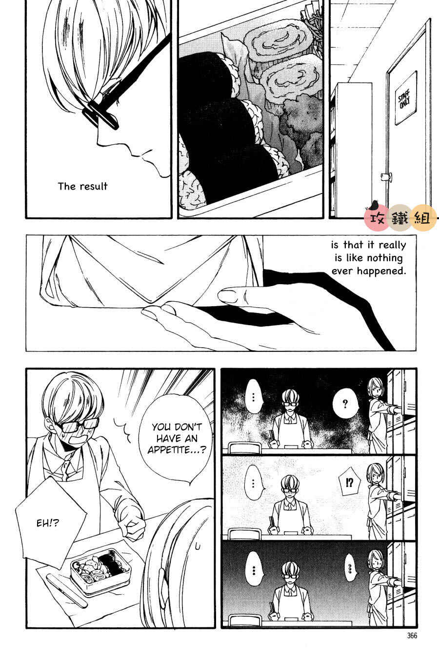 Page 18 Chapter 4 Nikushoku Danshi to Soshoku Danshi