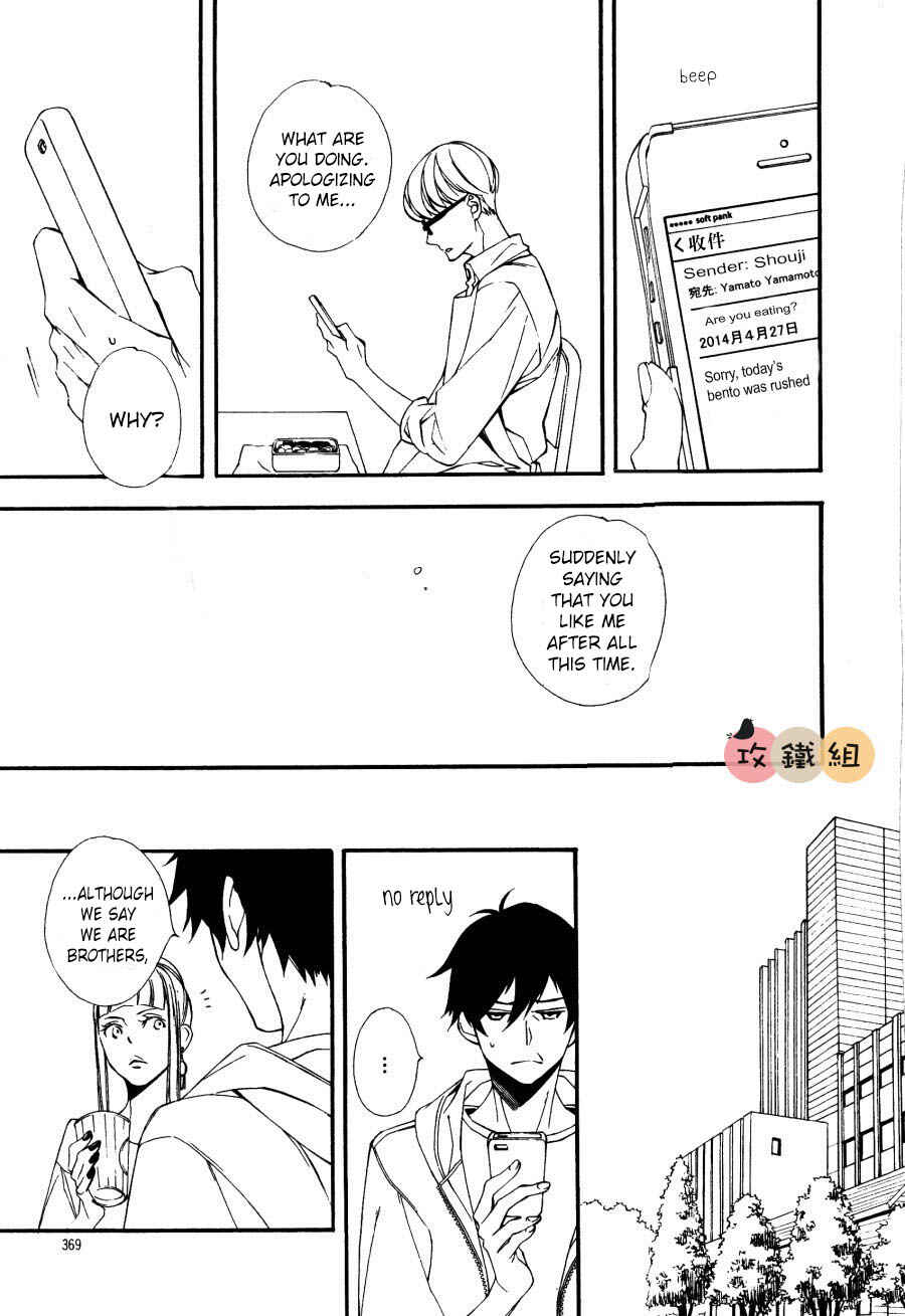 Page 21 Chapter 4 Nikushoku Danshi to Soshoku Danshi