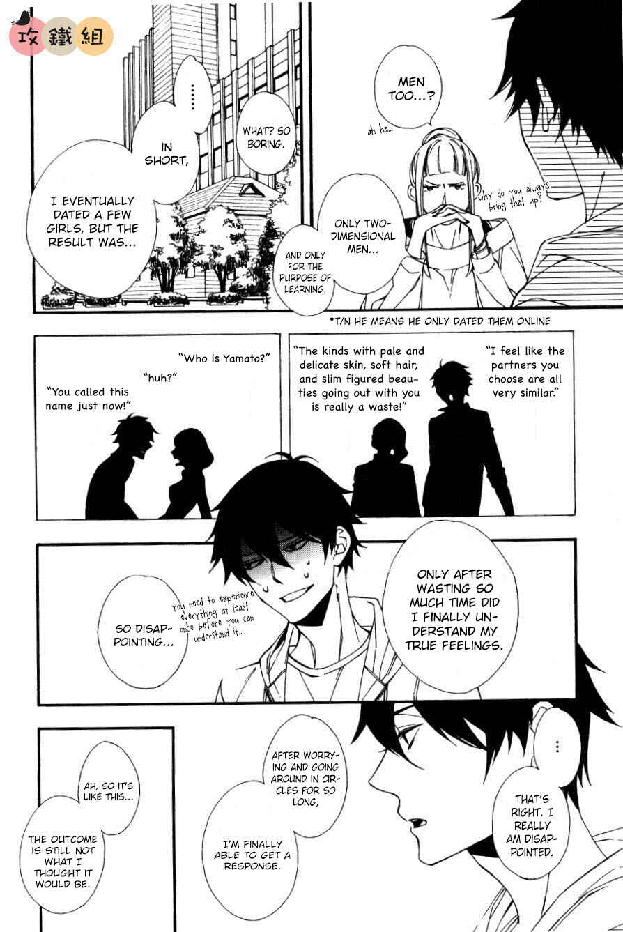 Page 24 Chapter 4 Nikushoku Danshi to Soshoku Danshi